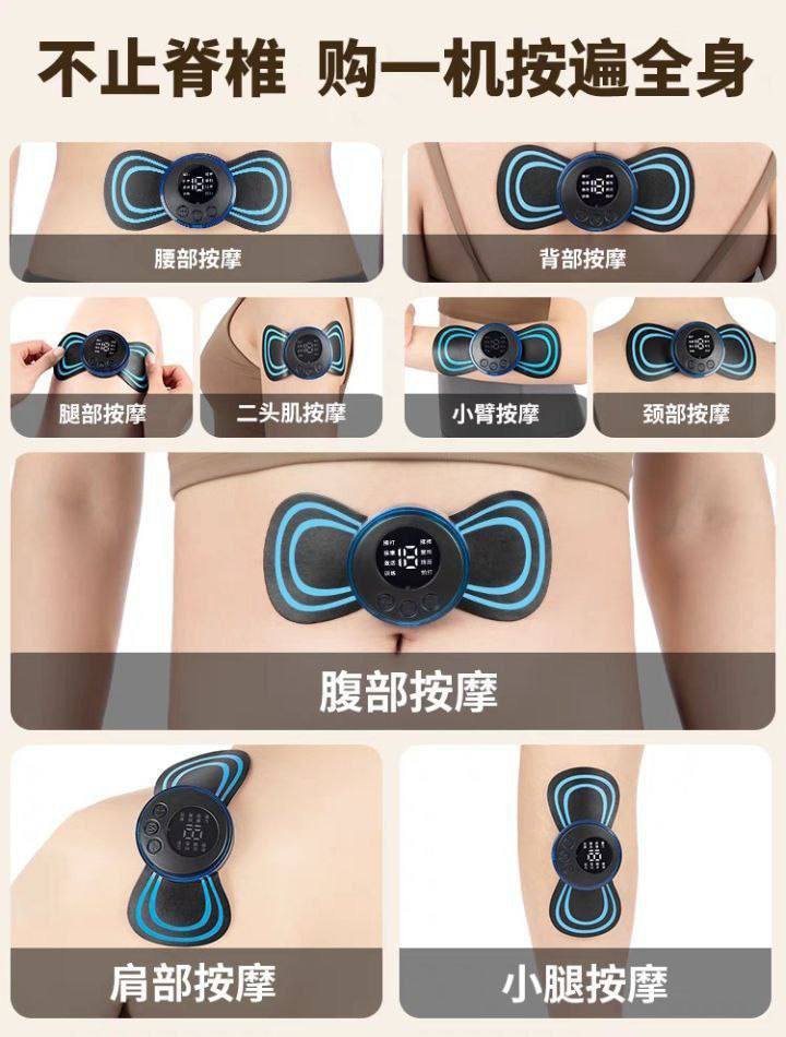 🌟 Descubre el Mini Parche Masajeador Eléctrico: Tu Mejor Aliado para el Bienestar 💆♀️ - Imagen 5